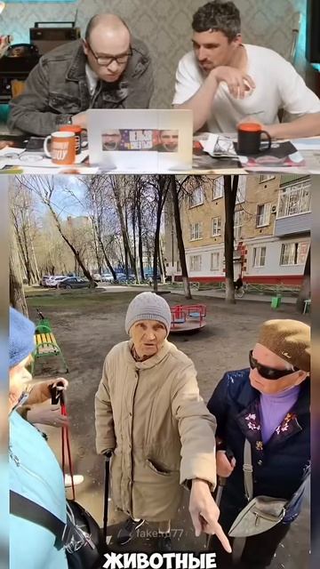 рек юмор смех прикол пранк.