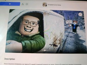 жизнь автостопщика би лайк 😑(Roblox)