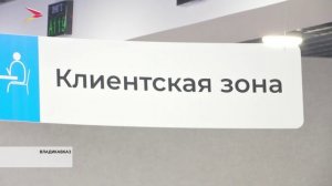 950 семей в Северной Осетии направили материнский капитал на приобретение жилья