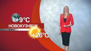 Прогноз погоды на 27.05.26:)