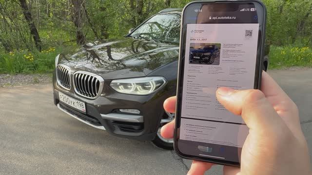 BMW x3 30D смотреть онлайн