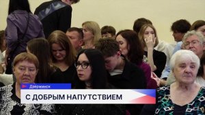 Евгений Люлин поздравил выпускников дзержинской школы №17
