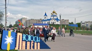 День Победы