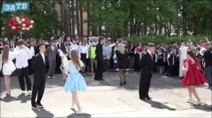 Новости Заречного от 26.05.26