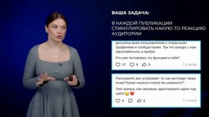 6 Как работает умная лента ВК