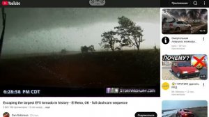 видео про торнадо