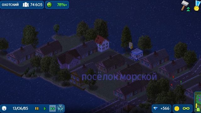 Мой регион в Theo Town:)