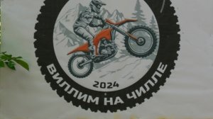 Выезд на сьёмки на ундуро