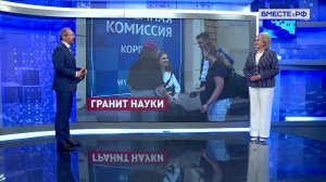 Прием в российские вузы и колледжи в 2026 году. Лилия Гумерова. Сказано в Сенате