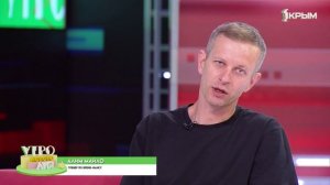 «Утро нового дня». В гостях Алим Майло