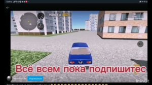 Разоблачение на Мегабайта9k