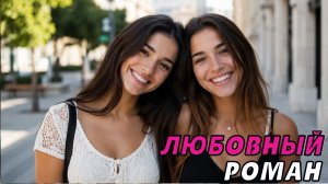 АУДИОКНИГА ПОЛНОСТЬЮ  МЕЖДУ НАМИ  ТАЙНЫ СЕМЬИ, ПОДМЕНА, ОПАСНАЯ ИГРА, НАСЛЕДСТВО, ДРАМА