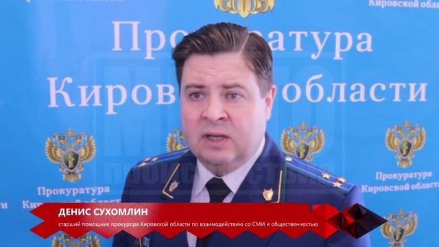 Место происшествия 20.05.26