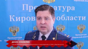 Место происшествия 20.05.26