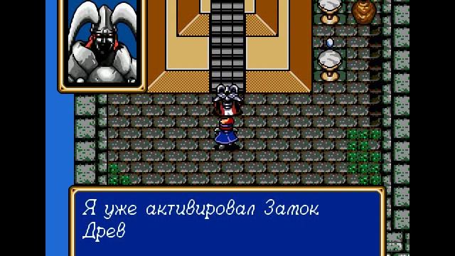 Shining Force. Сюжетное прохождение 2