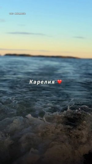 Все дороги ведут в Карелию 💯