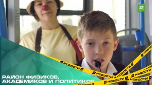 Челябинские школьники провели для горожан экскурсию по северо-западу