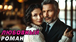 АУДИОКНИГА ПОЛНОСТЬЮ  НЕ ПОЗДНО НАЧАТЬ ✨ РАЗБИТОЕ СЕРДЦЕ, СИЛЬНАЯ ЖЕНЩИНА, ВТОРОЙ ШАНС