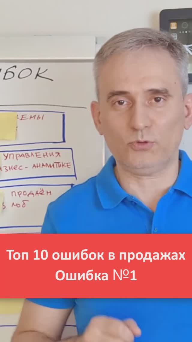 Как увеличить продажи одежды и обуви. Ошибка в продажах №1 #увеличениепродаж #продажи