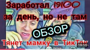 САМВЕЛ АДАМЯН, ДОВЕЛИ, ВСЕ БЕСЯТ, ПЕРЕЖИВАЕТ ЗА БУБОЧКУ, ИГРЕНЬ ЧУДИТ..