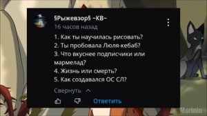Вопрос-ответ|Ответы