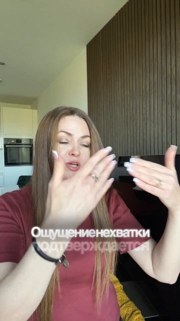Хочу - это нехватка