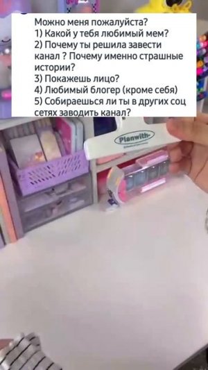 Вопрос ответ