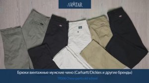 Лот 81733