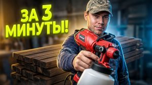 ОТДЕЛКА ПОТОЛКА: Делаем декоративный брус как профи