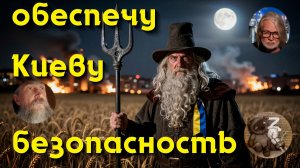 Альтернативно развитый психолог- эзотерик