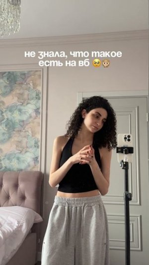 Лучший костюм на лето 🌞💛