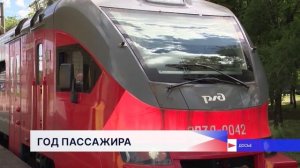 Железнодорожная конференция «PRO//Движение. Год пассажира» прошла в нижегородском «Арсенале»