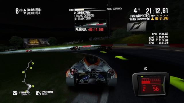 NZS - Need For Speed SHIFT 2 Unleashed | Прохождение игры. Часть 24 Финал