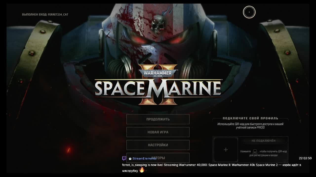 Warhammer 40k Space Marine 2  хорёк идёт в мясорубку 