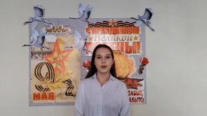 Фатих Карим «За Отчизну»