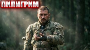 ПИЛИГРИМ (97) | СТАЛКЕР НАРОДНАЯ СОЛЯНКА OGSR 2026