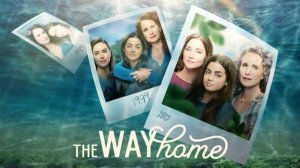 Сериал Путь домой – 4 сезон 3 серия / The Way Home