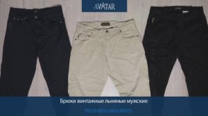 Лот 81738