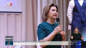 Последний звонок для гимназистов