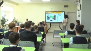 В лицее №86 Ярославля провели урок безопасности по использованию электроприборов