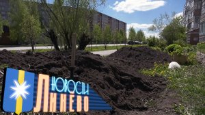 Благоустройство