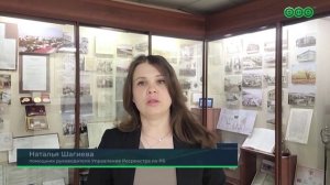 В Башкирии подвели итоги проверок использования земель за четыре месяца 2026 года