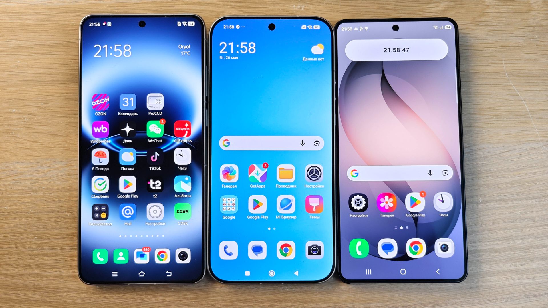 VIVO X300 ULTRA VS XIAOMI 17 ULTRA VS SAMSUNG GALAXY S26 ULTRA - СРАВНЕНИЕ УЛЬТРА ФЛАГМАНОВ! смотреть онлайн