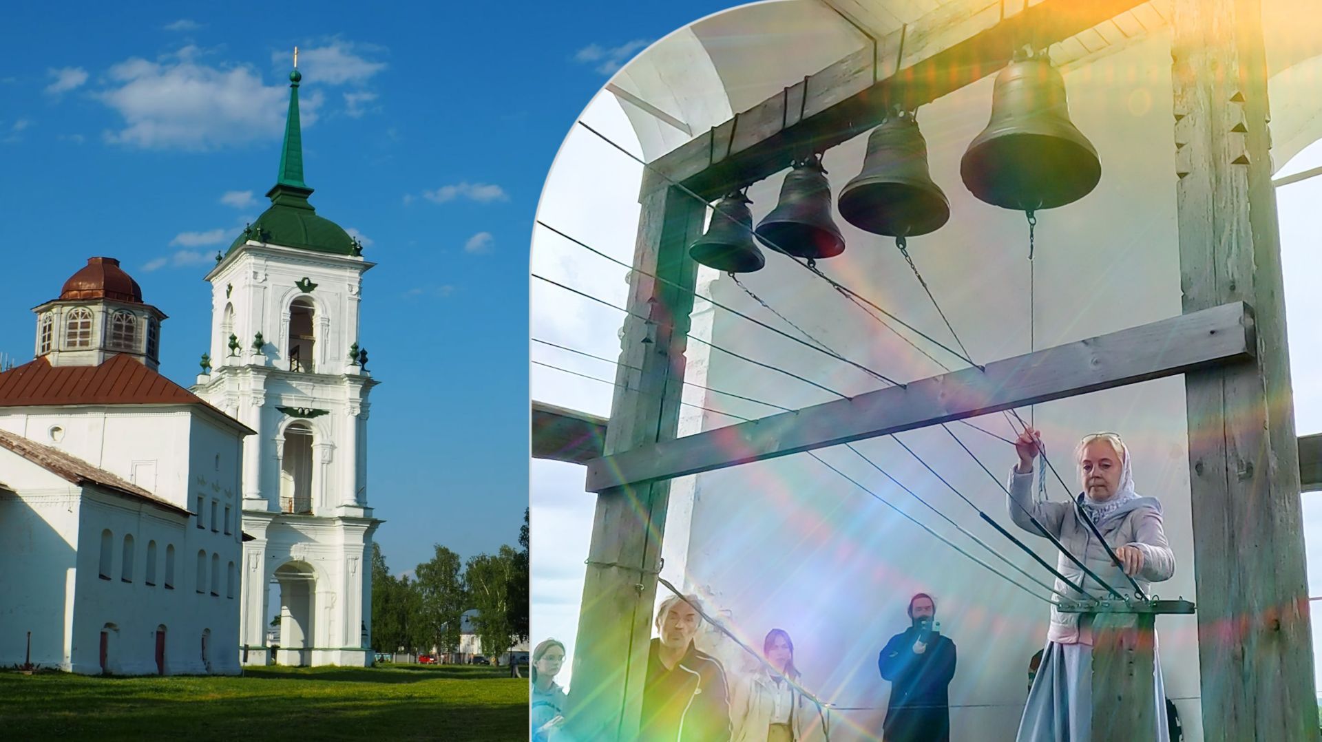 Ирина Шалимова, #колокольный #звон. Звоны на Соборной колокольне г. Ка̀ргополя 9 августа 2025 г.