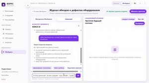 Ускорение проектов