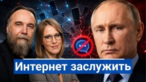 Доступ в интернет по заслугам что дальше отключат людям