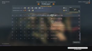 ENLISTED. История одного боя (СССР БР III)