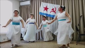 Композиция  Севастополь .Танцует  ансамбль «Изюминка.» 07.05.2026.