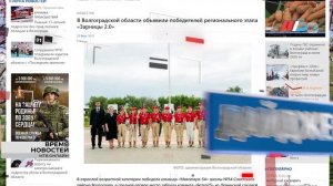 График отключения воды, победители волгоградской «Зарницы» и клубника под водой