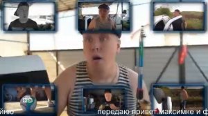 [ФЕЙК] Взлом федерального телеканала «НТВ», IPTVRip, 26.05.2026 10:49 MSK